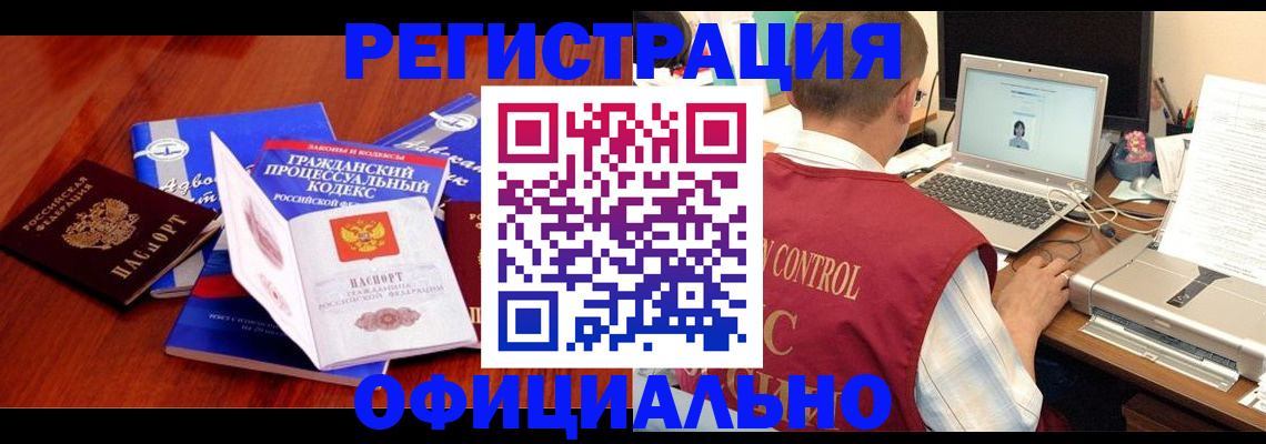 форма 3 в Краснодарском крае