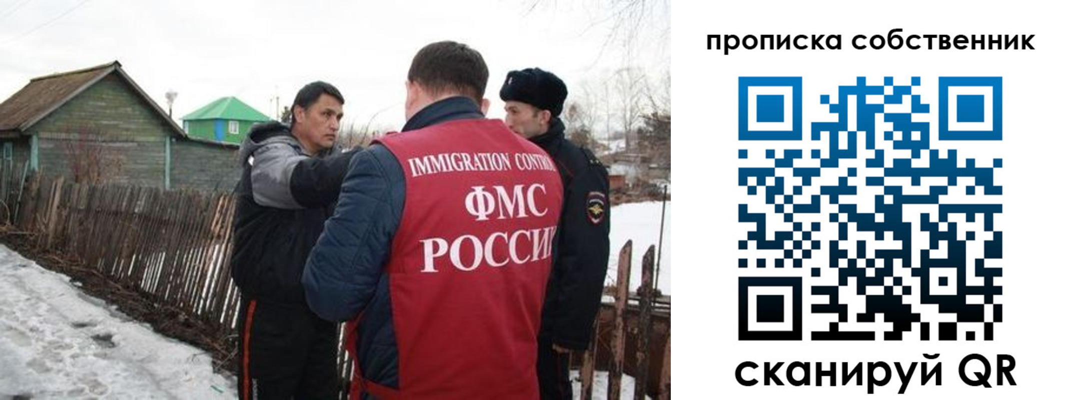 прописка ребенка в Краснодарском крае