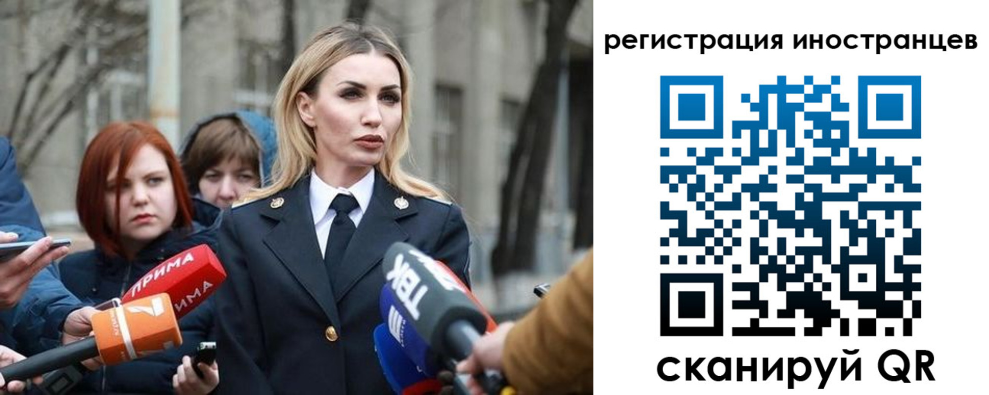 временная регистрация купить в Краснодарском крае