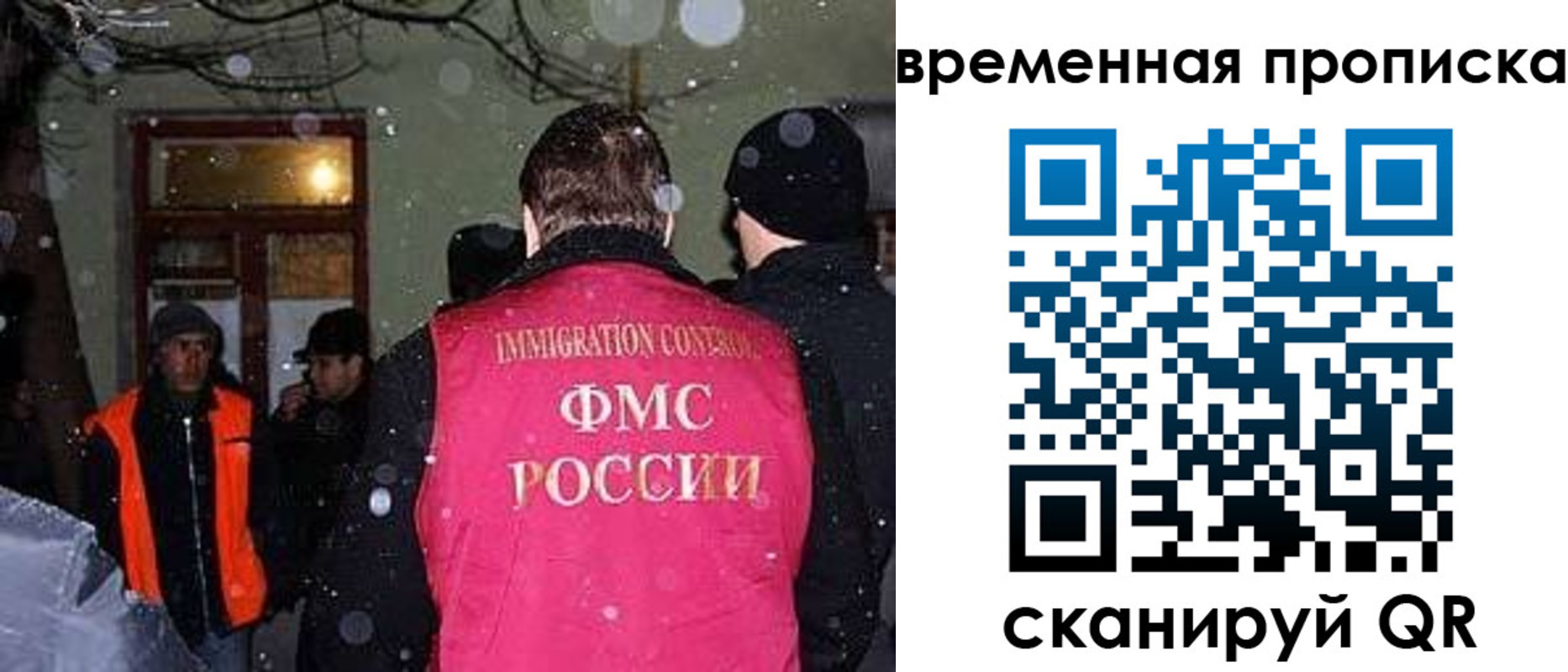 прописка поиск в Краснодарском крае