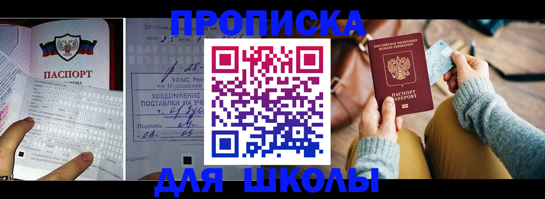 регистрация в Краснодарском крае