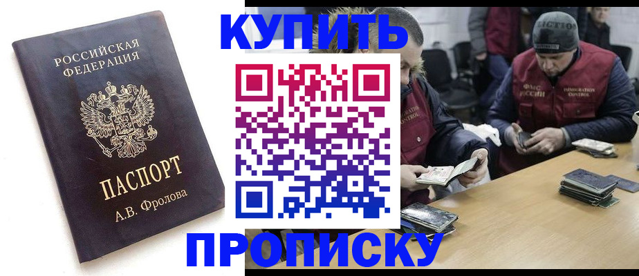 регистрация для дет. сада в Краснодарском крае